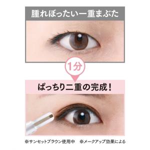 二重形成 アイシャドウ ニッセン nissenの詳細画像3