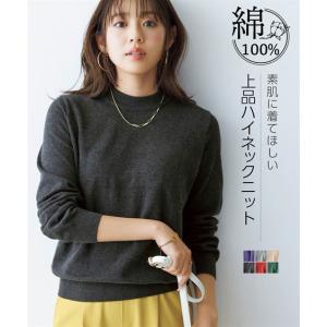 ニット セーター レディース 洗える UVカット 綿100％ ハイネック 冬 S/M/L/LL ニッセン nissen｜ニッセン Yahoo!店