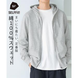 パーカー メンズ 綿100％ 裏毛フルジップ 3L以上お腹ゆったり 3L〜10L ニッセン nissen