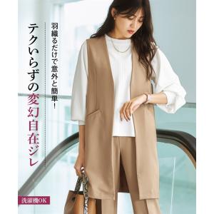 ベスト レディース ノーカラー ロング ジレ S/M/L/LL ニッセン nissen