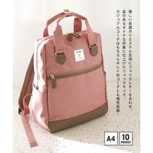 バッグ(鞄) アネロ レディース GRANDE...の詳細画像2