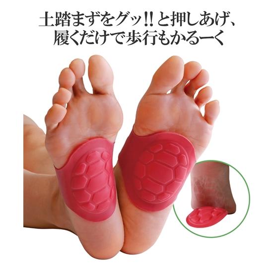 かめのこアーチ パッド ニッセン nissen