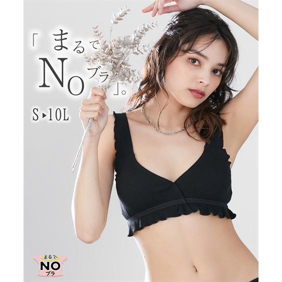ブラジャー ノンワイヤー レディース 浜田翔子コラボ まるでNOブラ カシュクール ハーフトップ L...