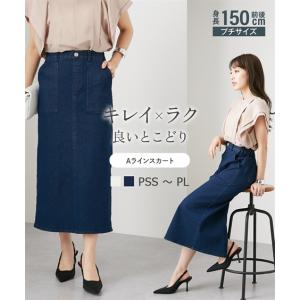 ニッセン（nissen） ロングスカート レディース 大きい胸専用 ぬくぬく