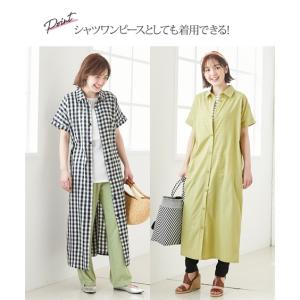 パジャマ マタニティ ママ 産前 産後 授乳服...の詳細画像1
