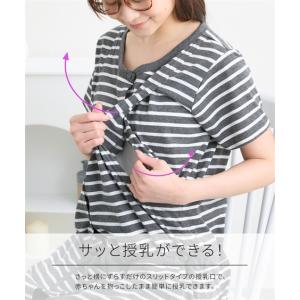 パジャマ マタニティ ママ 産前 産後 授乳服...の詳細画像1