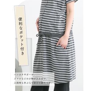 パジャマ マタニティ ママ 産前 産後 授乳服...の詳細画像2