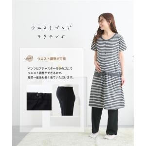 パジャマ マタニティ ママ 産前 産後 授乳服...の詳細画像3