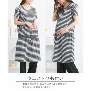 パジャマ マタニティ ママ 産前 産後 授乳服...の詳細画像4