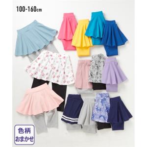 スカッツ キッズ 色柄おまかせ 6分丈 フレア 女の子 子供服 ジュニア服 身長140/150/160cm ニッセン nissen｜nissenzai