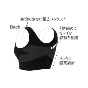 ブラジャー ノンワイヤー レディース 磯山さや...の詳細画像2