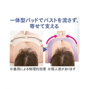 ブラジャー ノンワイヤー レディース 磯山さや...の詳細画像4