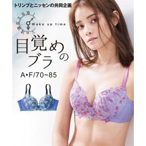 ブラジャー ノンワイヤー レディース 目覚めのノンワイヤー ( トリンプ ) D75〜F85 ニッセン nissen｜ニッセン Yahoo!店