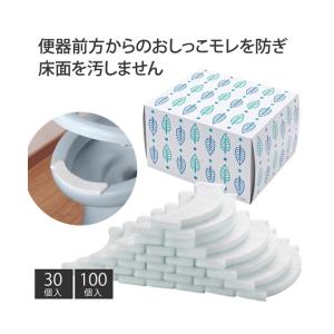 掃除道具 おしゃれな ケース 入り 便器周り汚れ防止パット 100コ入 ニッセン nissen