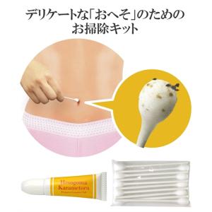 中古香水 [開封済み] 青柳冬弥(Vivid BAD SQUAD) オードトワレ