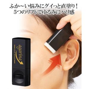 メイダイ 瞬間リフトアップ Z0256 フェイスケア お悩み解消 フェイス