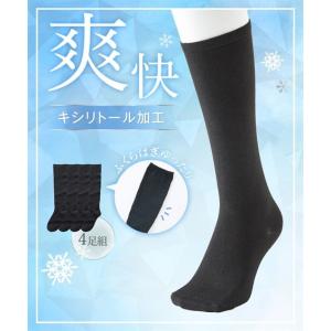 靴下 レディース ふくらはぎゆったり綿混ハイ ソックス 4足組 夏 22.0〜25.0cm ニッセン nissen