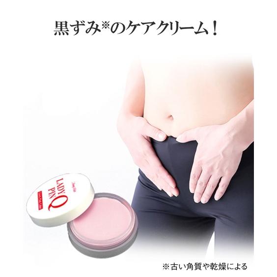 トミーリッチ レディーピンQ ニッセン nissen