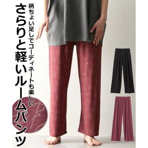 パジャマ ボトムス レディース 花柄ルームボトム M/L ニッセン nissen｜nissenzai