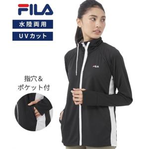 FILA 水着 レディース 水陸両用スムース ラッシュガード 指穴付き S/M/L/LL ニッセン nissen