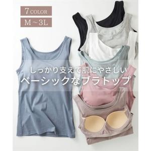 ブラ トップ レディース ブラトップ タンクトップ S/M/L ニッセン nissen｜nissenzai