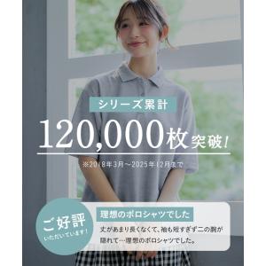 ポロシャツ 大きいサイズ レディース 吸汗速乾...の詳細画像2