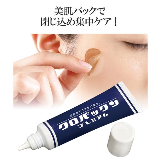 クロ パック ン プレミアム ニッセン nissen