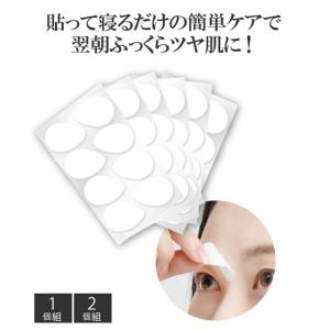 新品未使用未開封 スーパーモイストコラーゲン リッチクリーム 50g スーパーモイスト・コラーゲン リッチクリームa 通販【ニッセン】