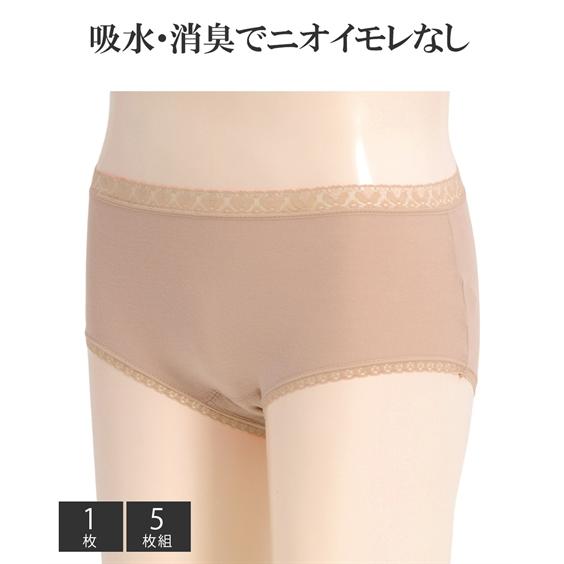 女性用 軽失禁 ショーツ 快適 DX M/L/LL ニッセン nissen