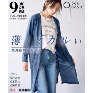 トップス カーディガン レディース 綿混うすカル...の商品画像