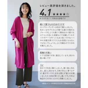 トップス カーディガン レディース 綿混うすカ...の詳細画像3