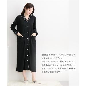 パジャマ マタニティ ママ 産前 産後 授乳服...の詳細画像1