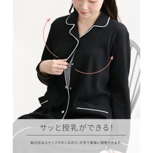 パジャマ マタニティ ママ 産前 産後 授乳服...の詳細画像2