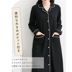パジャマ マタニティ ママ 産前 産後 授乳服...の詳細画像3