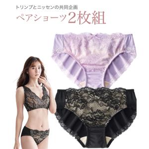 ショーツ スタンダード レディース レース ペア 2枚組 ( トリンプ ) M/L/LL/3L ニッセン nissen｜ニッセン Yahoo!店