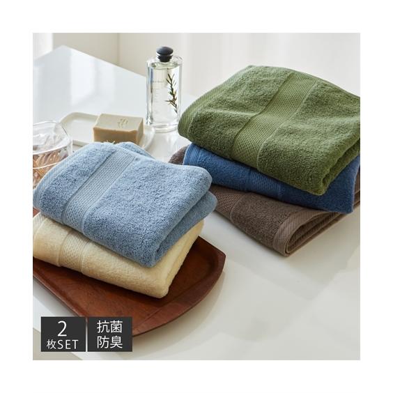 タオル フェイス ボリュームリッチな厚手フェイス 同色2枚セット 約 34×80cm ニッセン ni...