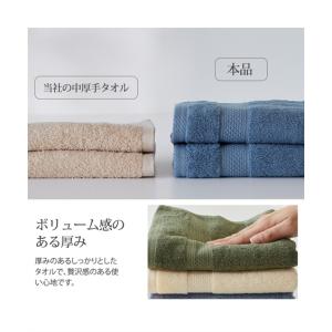 タオル フェイス ボリュームリッチな厚手フェイ...の詳細画像5