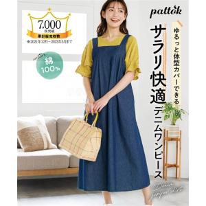 セントセシリア St.cecilia リバーウールコート ノーカラー ピンク  