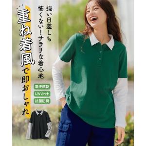 ポロシャツ 大きいサイズ レディース 重ね着風ポロ