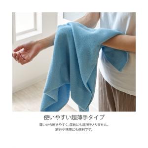 福袋 2026 バスタオル Dailycolo...の詳細画像2