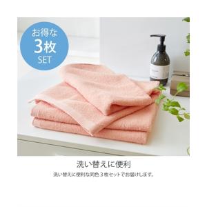 福袋 2026 バスタオル Dailycolo...の詳細画像3