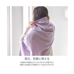 福袋 2026 バスタオル Dailycolo...の詳細画像4