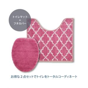 トイレマットセット ふんわりモロッカン柄トイレ...の詳細画像2