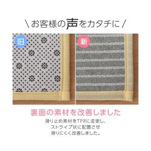 トイレマットセット ふんわりモロッカン柄トイレ...の詳細画像4