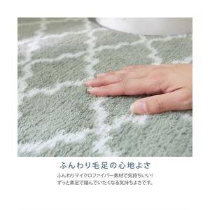 トイレマットセット ふんわりモロッカン柄トイレ...の詳細画像5