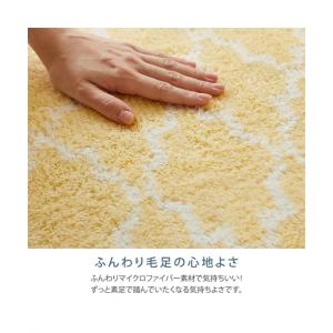 キッチン マット ふんわりモロッカン柄 約 6...の詳細画像3