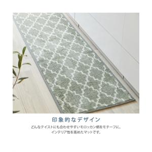 キッチン マット ふんわりモロッカン柄 約 6...の詳細画像5