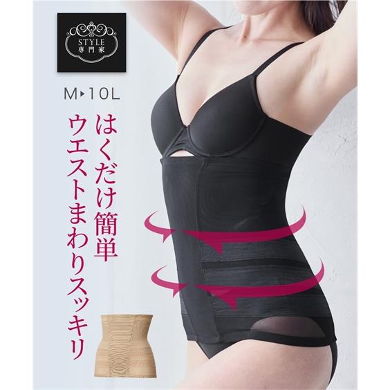 レディース 骨盤 まわりを引き締める ロング丈 ウエスト ニッパー はくタイプ LL/3L ニッセン...