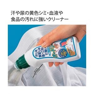 洗剤 黄変シミとり剤 オードリー Y ニッセン nissen｜ニッセン Yahoo!店