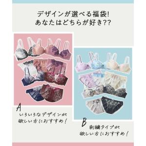 福袋 2026 ブラジャー ショーツ セット ...の詳細画像1